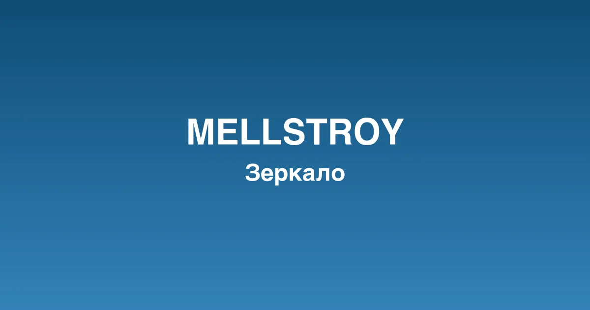 Интерфейс игрового лобби mellstroy казино с популярными слотами