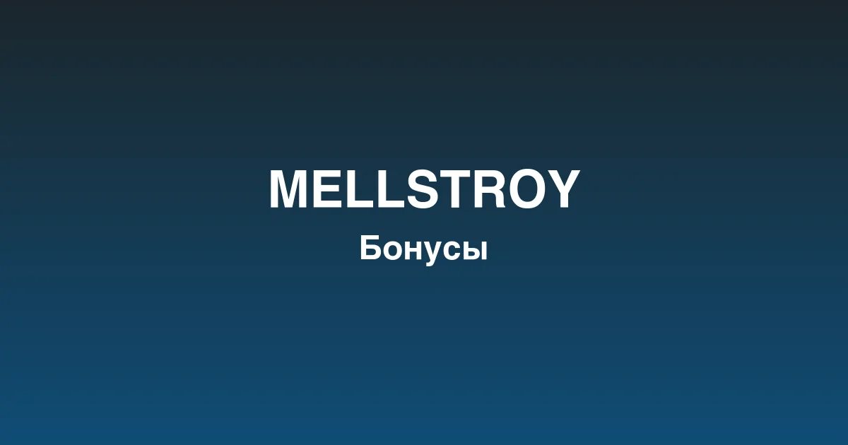 Live-казино mellstroy с профессиональными дилерами